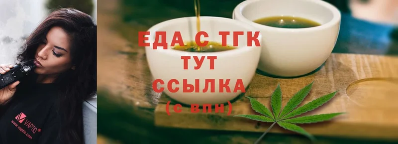 где купить наркоту  omg как войти  Еда ТГК конопля  Балабаново 